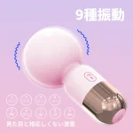 Pink Pop ミニ電マ パワブル 防水 静音 小型 軽量 女性用おもちゃ