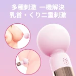 Pink Pop ミニ電マ パワブル 防水 静音 小型 軽量 女性用おもちゃ