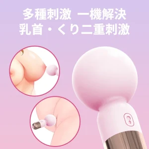 Pink Pop ミニ電マ パワブル 防水 静音 小型 軽量 女性用おもちゃ